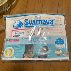 スイマーバ　の画像