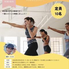 【ボクササイズ in 豊中】