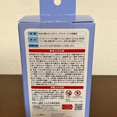 【新品未使用】Chu Chu つけるだけタブレット　72錠の画像