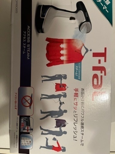 T-fal(ティファール)衣類スチーマー