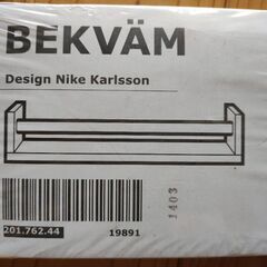 イケア　IKEA  BEKVAM  スパイスラック　飾り棚　新品の画像