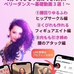 3月の体験レッスンキャンペーン✨🩷の画像