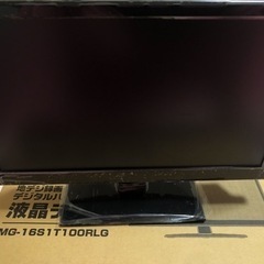 【美品】デジタルハイビジョン液晶テレビ