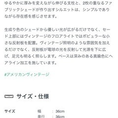Floor Light(ヴィンテージ照明)