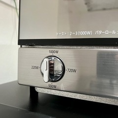 【アイリスオーヤマ】オーブントースターの画像