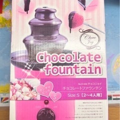 チョコレートファウンテン　パール金属の画像