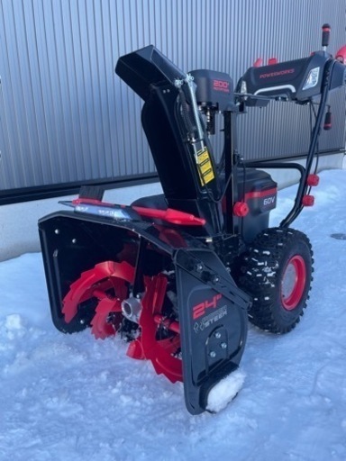 【引取限定】HAIGE 自走式電動除雪機 SNC408