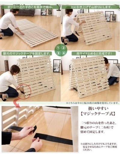 (成約)すのこベッド　ダブル