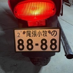 値下げ　ドラックスター400 激レアナンバー　8888 車検付きの画像