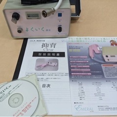 業務用脱毛器　（代理出品）