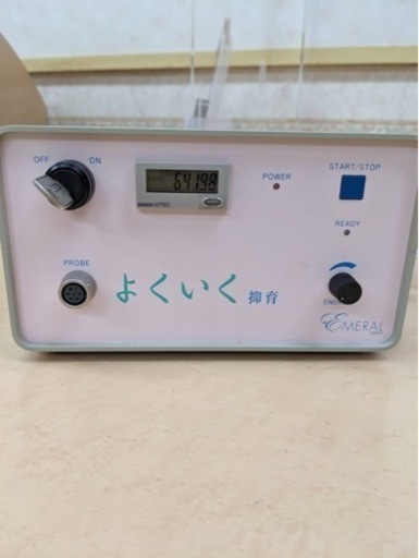 業務用脱毛器　（代理出品）