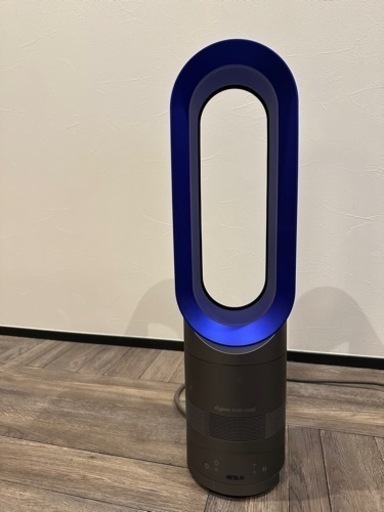 ダイソン　Dyson  Hot＆Cool ホット\u0026クール
