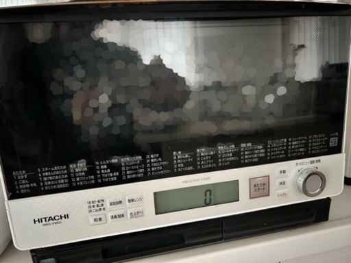 日立 ヘルシーシェフ オーブンレンジ