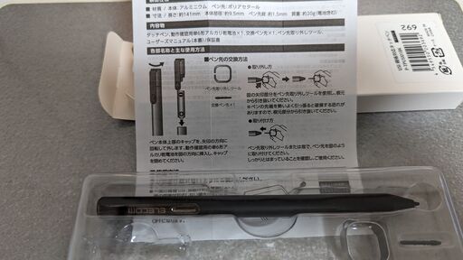 ELECOM 電池式 アクティブタッチペン P-TPUSI01BK ほぼ未使用