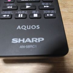 SHARP AQUOS リモコンの画像
