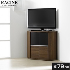 北欧　コーナーテレビ台