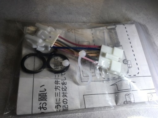 三方弁　エコキュート　702ZA パナソニック
