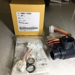 三方弁　エコキュート　702ZA パナソニック