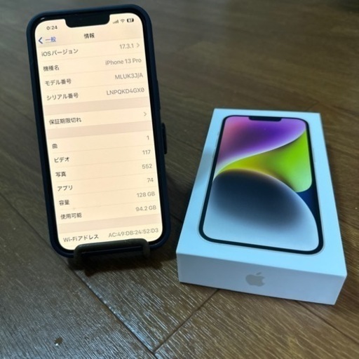 本日だけ値下げ売り切り！iPhone13pro 128g SIMフリー　超美品！