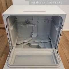 【最終値下げ】Panasonic　食器洗い乾燥機NP-TZ300 食洗機の画像