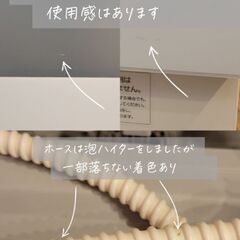 【最終値下げ】Panasonic　食器洗い乾燥機NP-TZ300 食洗機の画像