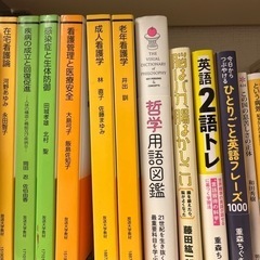 全部で5000円　一冊500円の画像