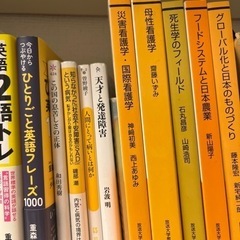 全部で5000円　一冊500円の画像