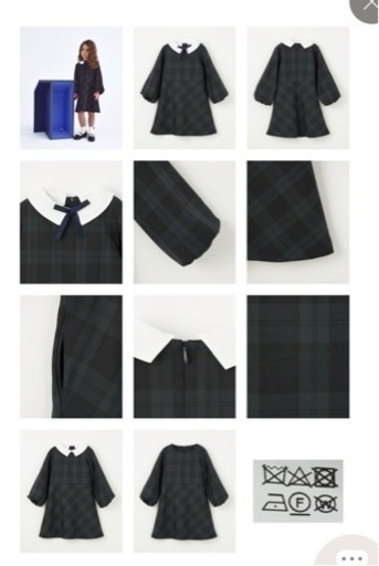 T/W ブラックウォッチ シロエリ ワンピース