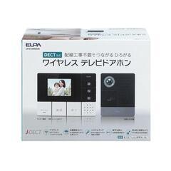 ELPA ワイヤレステレビドアホン