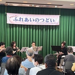 【堺市南区】フルート教室♪生徒募集中の画像