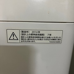洗濯機の画像