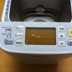 美品 Panasonic ホームベーカリー SD-BM102の画像