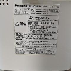 美品 Panasonic ホームベーカリー SD-BM102の画像