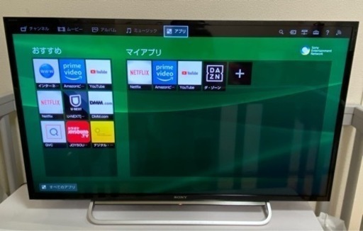 ソニー　BRAVIA 40型テレビ