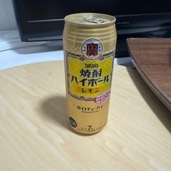 ハイボール 500 レモン