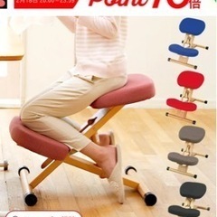 姿勢良く座れる　椅子の画像