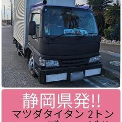 タイタン 2トン 4600cc パワーゲート