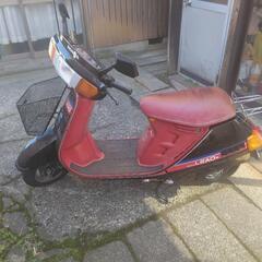値下げしました！80年代懐かし原付バイクの画像