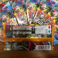 ポケカ 古代の咆哮 【30枚】カートンの画像