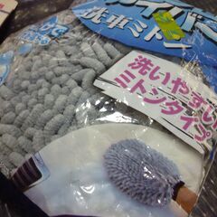車の補修材や洗浄用品セットの画像