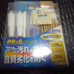 映像レンズ/コネクタークリーニングセットとSONY HDMIコード（１M)のセットの画像