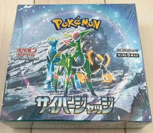 ポケモンカードゲーム スカーレット＆バイオレット サイバージャッジ　1 Box シュリンク付き