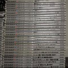 187冊クラブハーレーDVD付録付きホットバイクVIBESやガレージライフ読者への画像