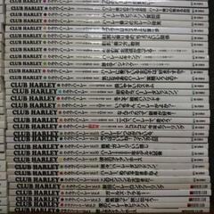 187冊クラブハーレーDVD付録付きホットバイクVIBESやガレージライフ読者への画像