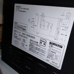 電子レンジの画像