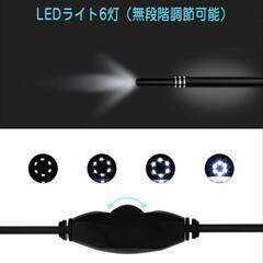 耳かきカメラLEDライト6灯付きAndroid内視鏡マイクロスコープの画像