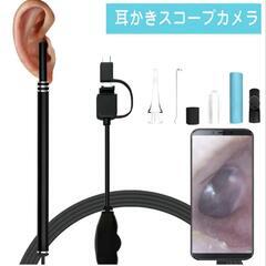 耳かきカメラLEDライト6灯付きAndroid内視鏡マイクロスコープ
