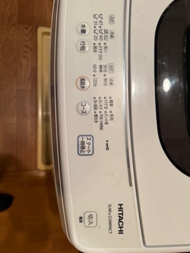 洗濯機　日立NW50Ｆ