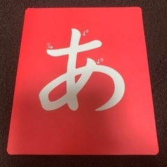 学研ステイフル モンテッソーリBOX もじの画像