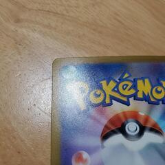 ポケモンカード ゴース マスターボールミラーの画像